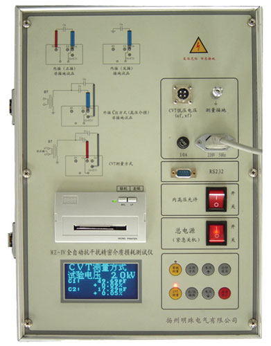 MZ-218变频抗干扰介质损耗测试仪