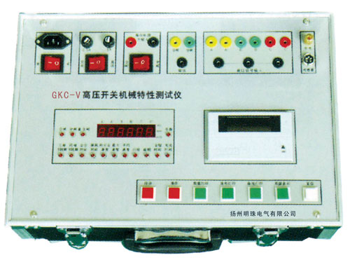 MZ-V型高压开关机械特性测试仪