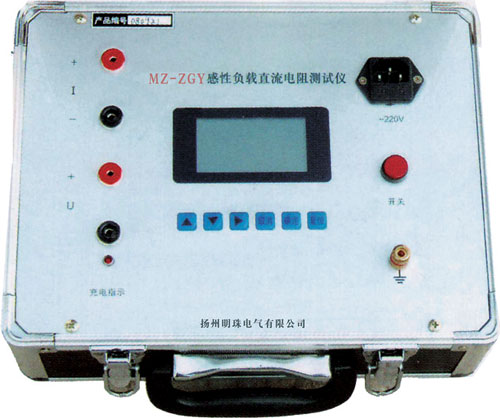 MZ-511型变压器直流电阻测试仪