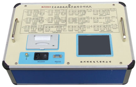 MZ3004变压器损耗线路参数综合测试仪